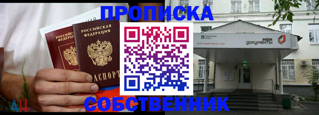 регистрация для дет. сада в Югорске